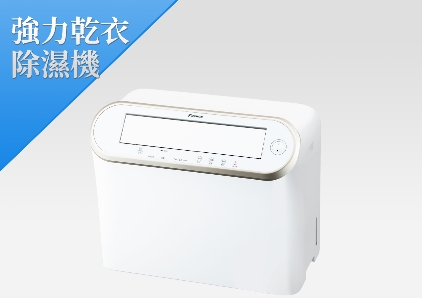 光觸媒閃流放電空氣清淨機